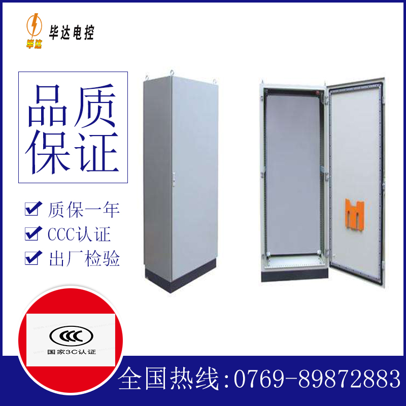 建阳仿威图柜